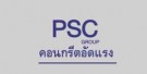 บริษัท-ที-เอส-ซี-กรุ๊ป-(1988)-จํากัด