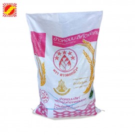 กระสอบปุ๋ยพิมพ์เสีย 23×35 นิ้ว หนา80g (×20ใบ)
