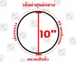 สายส่งน้ำ ผ้าท่อส่งน้ำ ขนาด 10 นิ้ว ยาว 100 เมตร